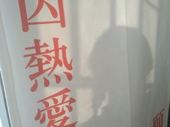 -六个番茄自习室·包间(燕塘燕侨大厦店)