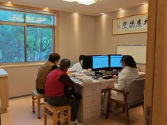 -上海广德中医门诊部