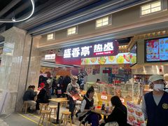 -新佳丽时尚广场