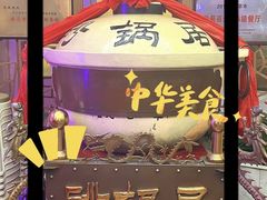 -砂锅居(西四店)