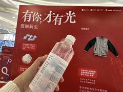 -新汇大融城