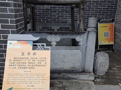 -花戏楼