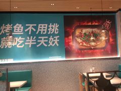 大堂-半天妖烤鱼(万达广场店)