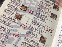 -兴记菜馆