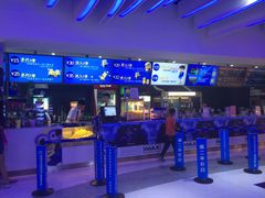 -幸福蓝海国际影城(扬名IMAX店)