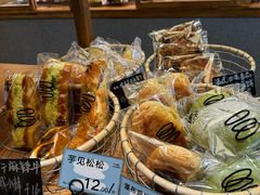 -Max Bakery 阿唛手作