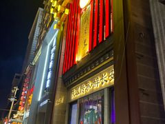 -醉长安(钟楼旗舰店)