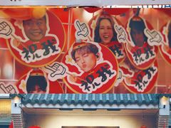 -越秀西湖花市(广州城市广场花卉店)
