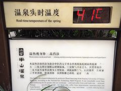 -天目湖涵田半山温泉