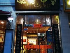 -关中老碗(建工路店)
