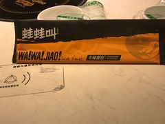 -蛙蛙叫干锅年代(簋街总店)