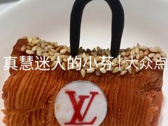 -临家小院·潮汕菜·商务宴请·点心(白石洲店)