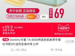 -金刚山烧烤(红旗大街店)