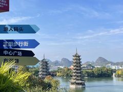 -维纳斯酒店-忆咖啡观景餐厅(象山公园店)