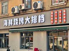 -徐记·湖北菜 头牌藕汤 武昌鱼(江汉路店)