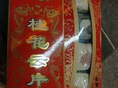-叶受和(观前街店)