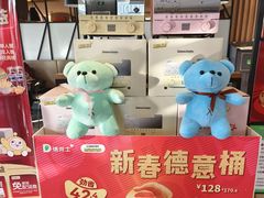 -德克士(榆次君豪店)
