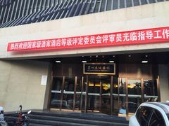 门面-眉州东坡(通州店)