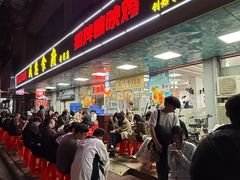 -成惠食府(赤岗店)