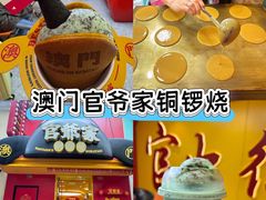 -永利澳门酒店