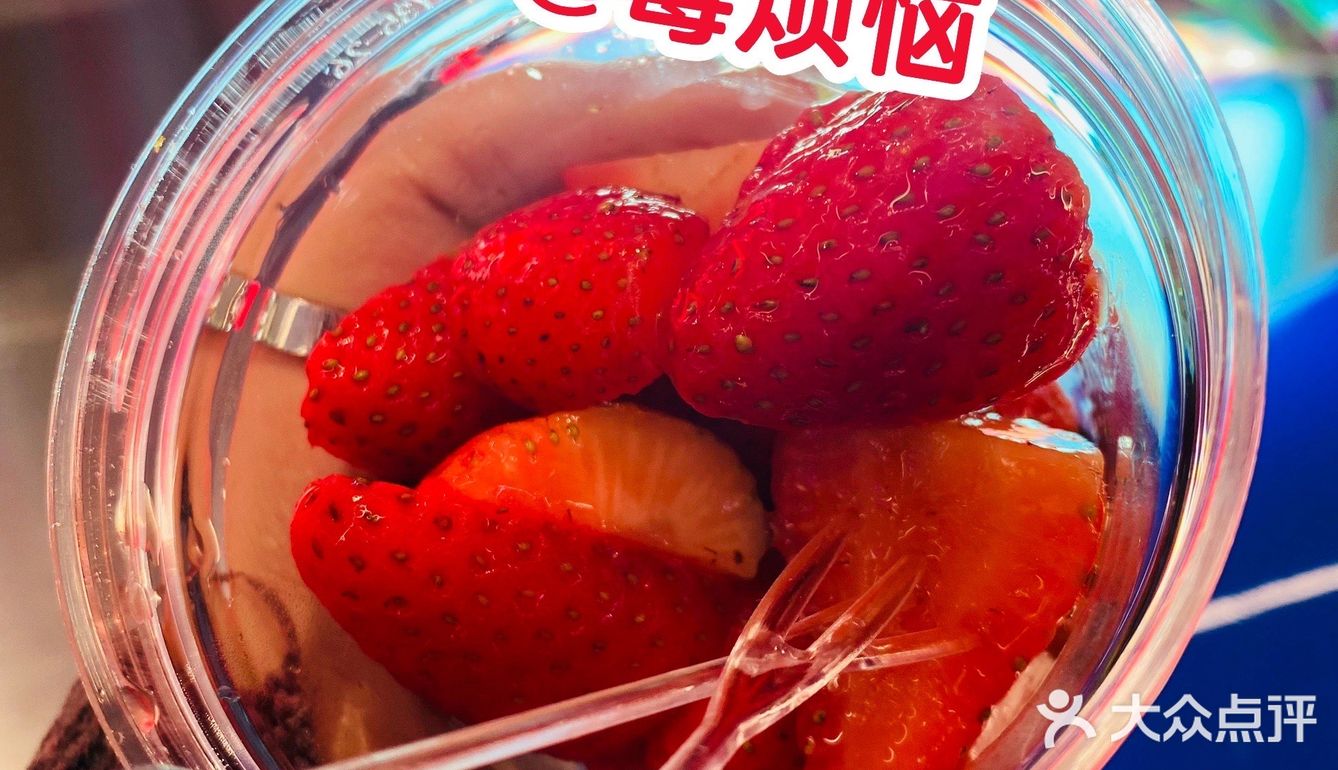 未来酸野|摩天轮🎡下好喝到冒泡的一家