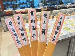 -侬佳蒸菜馆(听潮店)