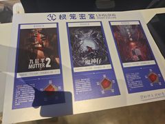 -棂笼·深度沉浸密室(武汉旗舰店)