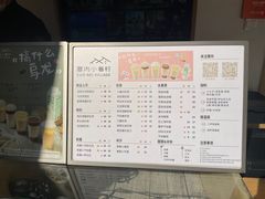 -厝内小眷村(新北万达店)