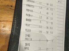 -木屋烧烤(上梅林店)