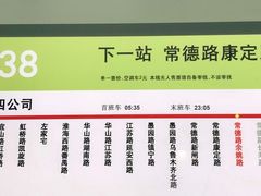 -CIN CIN CANTINA&BAR