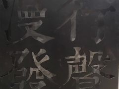 -403国际艺术中心