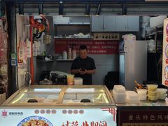 -邓姐串串香(水围店)