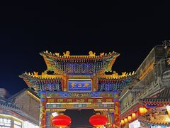 -铜锣湾国际购物中心