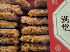 -詹记桃酥(包河万达店)