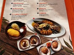 -珍宝海鲜JUMBO Seafood(尚嘉店)