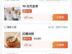 -85度C(深圳佳宁娜店)