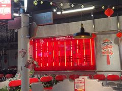 -牛市坎火锅(建设路店)