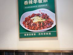 -直隶安家罩饼(复兴路店)