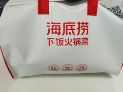 -海底捞火锅(河东万达广场店)