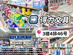 -西北轻工批发市场