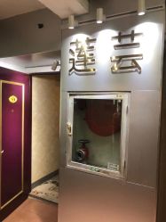 -莲芸拔罐减肥