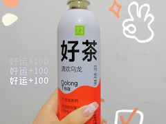 -奈雪的茶(天河城店)