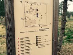 未央宫遗址-汉长安城未央宫国家考古遗址公园