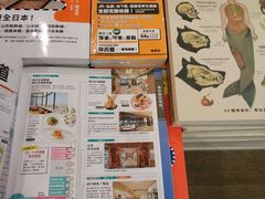 -诚品(信义店)