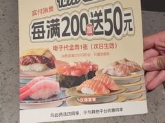 -小乔回转寿司(沈阳大悦城店)