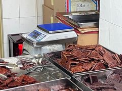-冠环球肉干大王(福隆新街店)