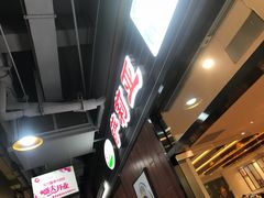 -萨莉亚意式餐厅(国和1000店)