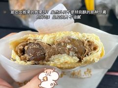 -鲍师傅糕点(春熙路店)