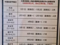 -上海尚嘉中心