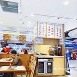 汤面诱惑力MAX